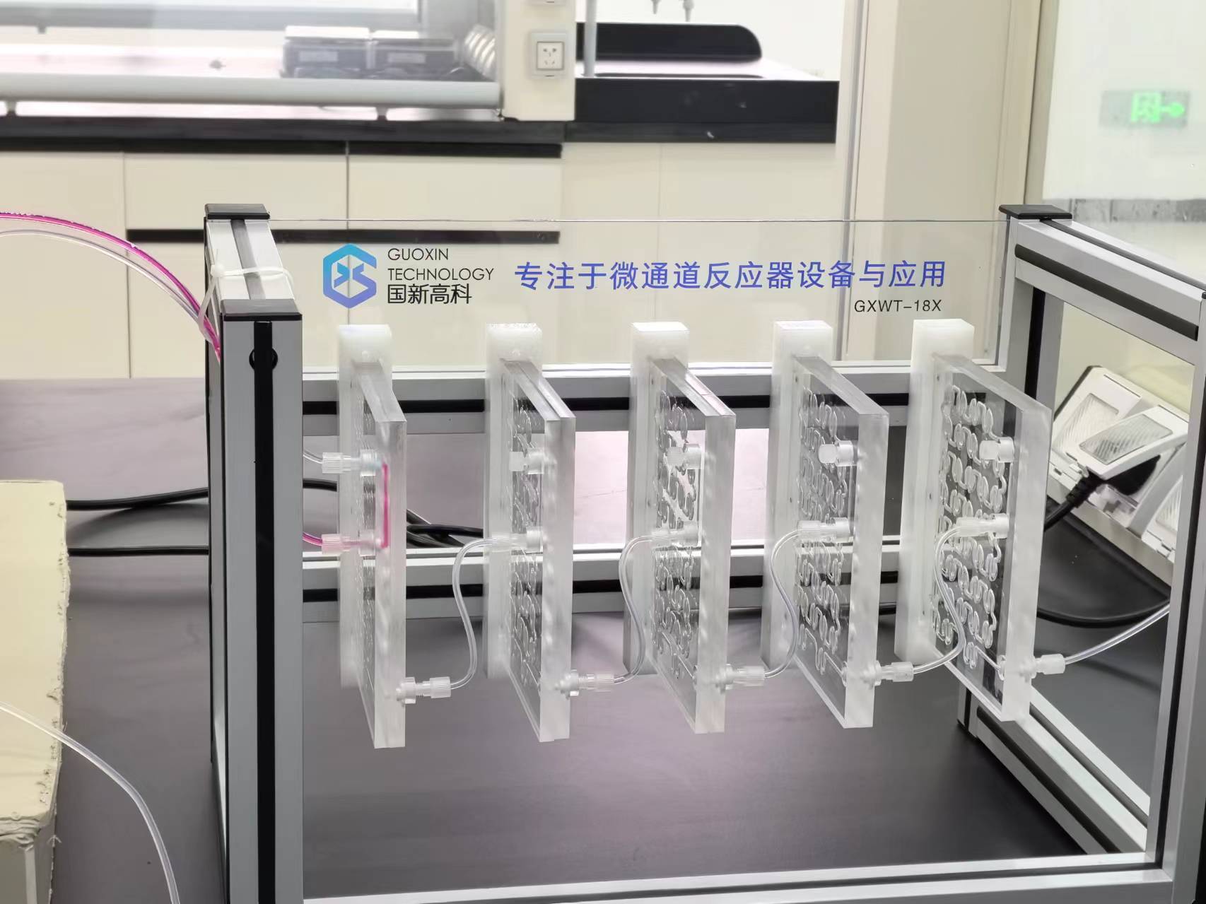 Microchannel Reactor Demonstration Model, Teaching Demonstration Model,